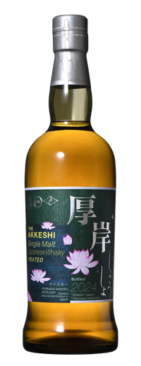 厚岸シングルモルト<br />
ジャパニーズウイスキー<br />
小暑