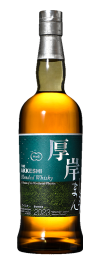 厚岸ブレンデッド<br />
ウイスキー<br />
小満