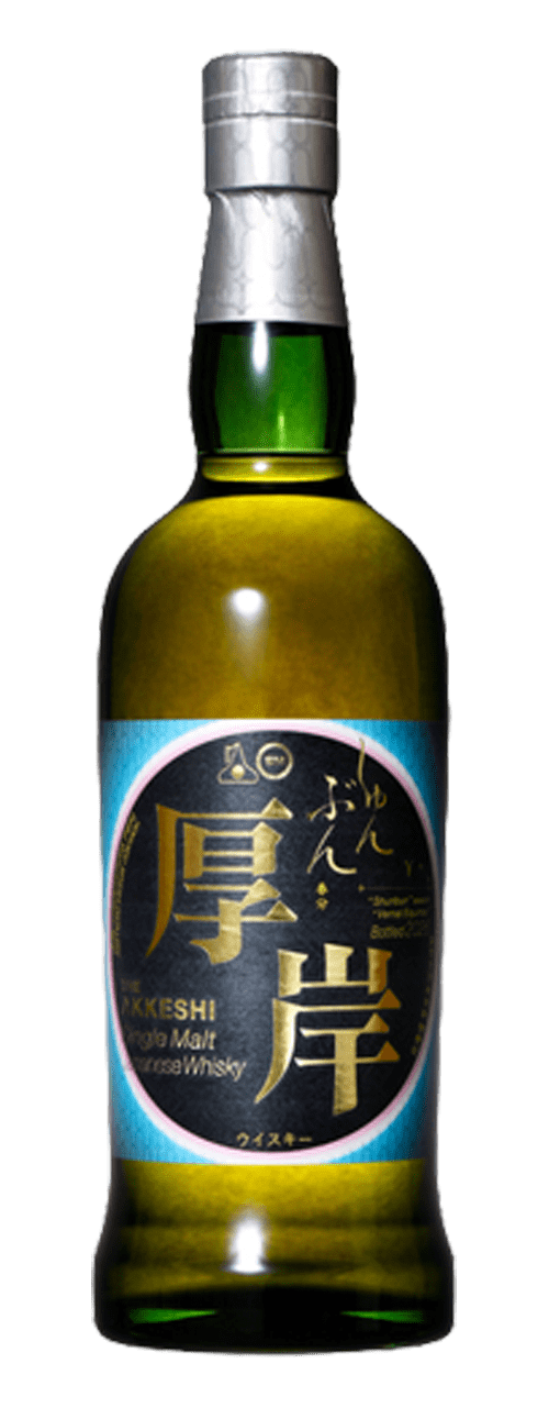 厚岸シングルモルト<br />
ジャパニーズウイスキー<br />
春分